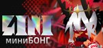 嘣境回收战АВТОДОСТАВКА Steam Россия