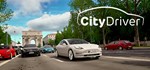 CityDriverАВТОДОСТАВКА Steam Россия