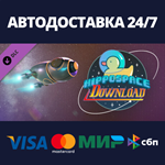 Placid Plastic Duck - Hippospace Download DLCSteam RU