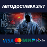 City Legends: The Ghost of Misty Hill Collector's Editi