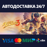 Jagged Alliance 3АВТОДОСТАВКА Steam Россия