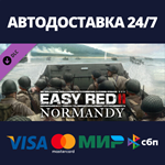 Easy Red 2: Normandy DLCАВТОДОСТАВКА Steam Россия