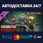 Killing Floor 2 - Cosmetics Season Pass DLCSteam RU