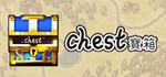 Chest 寶箱АВТОДОСТАВКА Steam Россия