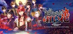越えざるは紅い花АВТОДОСТАВКА Steam Россия