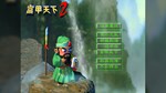 富甲天下2АВТОДОСТАВКА Steam Россия - изображение № 3