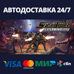 Starship Troopers: ExterminationАВТОДОСТАВКА Steam