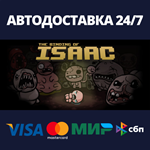 Binding of Isaac BundleАВТОДОСТАВКА Steam Россия