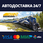 Trainz Railroad Simulator 2019АВТОДОСТАВКА Steam