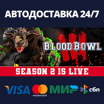 Blood Bowl 3 - Black Orcs EditionАВТОДОСТАВКА Steam