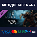 Deceit - Spider Pack DLCАВТОДОСТАВКА Steam Россия
