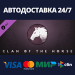 Northgard - Svardilfari, Clan of the Horse DLC