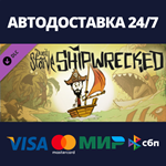 Don't Starve - Shipwrecked DLCАВТОДОСТАВКА Steam
