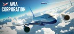 Avia corporationАВТОДОСТАВКА Steam Россия