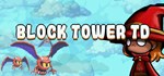 Block Tower TDАВТОДОСТАВКА Steam Россия