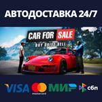 Car For Sale Simulator 2023АВТОДОСТАВКА Steam Россия
