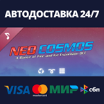 A Dance of Fire and Ice - Neo Cosmos OST DLCSteam RU