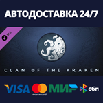 Northgard - Lyngbakr, Clan of the Kraken DLCSteam RU