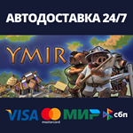 YmirАВТОДОСТАВКА Steam Россия