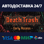 Death TrashАВТОДОСТАВКА Steam Россия