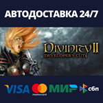 Divinity II Developer's CutАВТОДОСТАВКА Steam Россия