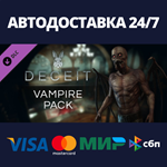 Deceit - Vampire Pack DLCАВТОДОСТАВКА Steam Россия