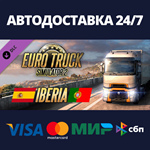 Euro Truck Simulator 2 - Iberia DLCАВТОДОСТАВКА Steam