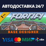FORTIFY DLCАВТОДОСТАВКА Steam Россия