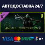 V Rising - Sinister Evolution Pack DLCSteam RU