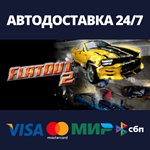 Flatout Complete PackАВТОДОСТАВКА Steam Россия