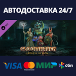 Gloomhaven - Jaws of the Lion Expansion DLCSteam RU
