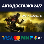 DARK SOULS IIIАВТОДОСТАВКА Steam Россия
