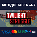Twilight StruggleАВТОДОСТАВКА Steam Россия