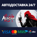 AragamiАВТОДОСТАВКА Steam Россия