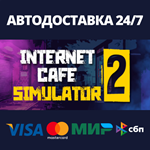 Internet Cafe Simulator 2АВТОДОСТАВКА Steam Россия
