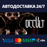 OccultАВТОДОСТАВКА Steam Россия