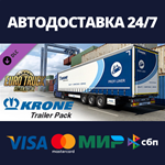 Euro Truck Simulator 2 - Krone Trailer Pack DLC