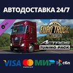 Euro Truck Simulator 2 - Actros Tuning Pack DLC