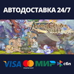 Amazing Cultivation Simulator 1.0АВТОДОСТАВКА Steam