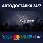 IntralismАВТОДОСТАВКА Steam Россия