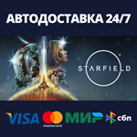 STARFIELD DIGITAL PREMIUM EDITIONSteam RU/BY/KZ/UA