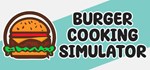Burger Cooking SimulatorАВТОДОСТАВКА Steam Россия