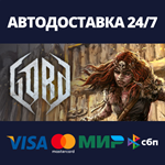 GordАВТОДОСТАВКА Steam Россия