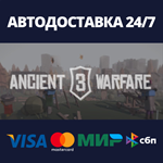 Ancient Warfare 3АВТОДОСТАВКА Steam Россия