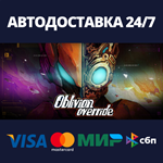 Oblivion OverrideАВТОДОСТАВКА Steam Россия