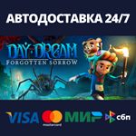 Daydream: Forgotten SorrowАВТОДОСТАВКА Steam Россия
