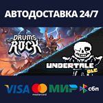 Drums RockАВТОДОСТАВКА Steam Россия