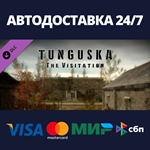 Tunguska: The Visitation - Ravenwood Stories DLC