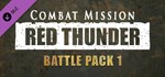 Combat Mission: Red Thunder - Battle Pack 1 DLC