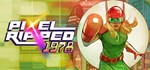 Pixel Ripped 1978АВТОДОСТАВКА Steam Россия
